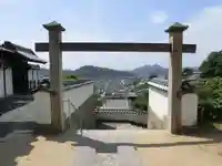 西国寺(広島県)