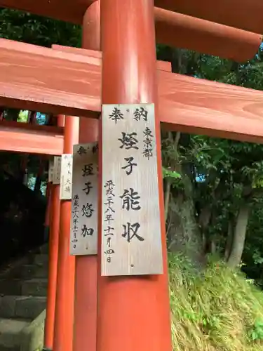 鶴岡八幡宮の末社