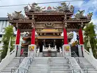 横濱関帝廟(神奈川県)