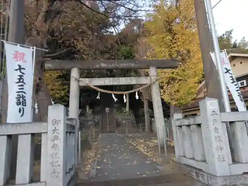 白旗神社（平戸白旗神社）(神奈川県)