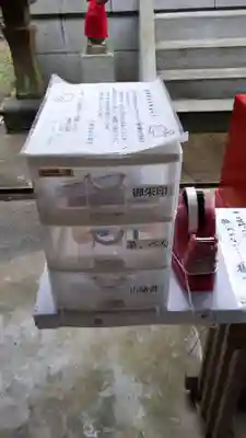 穴蔵神社(宮城県)