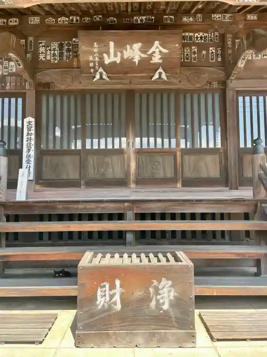 慈眼寺の{uncategorized: "未分類", other: "その他", undefined: "問題あり", building: "その他建物", grave: "お墓", sacred_gate: "鳥居", guardian: "狛犬", statue: "像", buddha: "仏像", history: "歴史", nature: "自然", garden: "庭園", animal: "動物", pagoda: "塔", temizu: "手水舎", mountain_gate: "山門・神門", sanctuary: "本殿・本堂", subordinate: "末社・摂社", art: "芸術", scenery: "景色", jizo: "地蔵", ema: "絵馬", goshuin: "御朱印", omikuji: "おみくじ", items: "授与品その他", amulet: "お守り", goshuincho: "御朱印帳", eats: "食事", festival: "お祭り", votive_dance: "神楽", shichigosan: "七五三参", wedding: "結婚式", experience: "体験その他", initially: "初詣", around: "周辺", anti_infection: "感染症対策"}