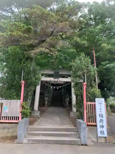 小栗原稲荷神社(千葉県)