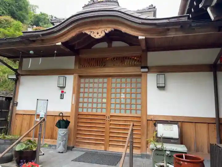 泥牛庵(神奈川県)