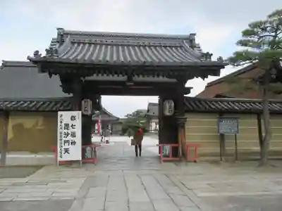 東寺(教王護国寺)の山門・神門