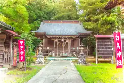 白鳥神社(宮城県)