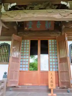 淨眞寺の末社・摂社