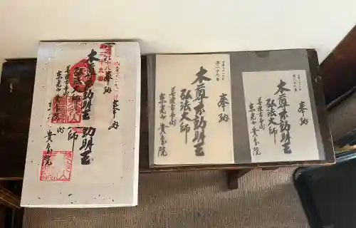 貴宝院の{uncategorized: "未分類", other: "その他", undefined: "問題あり", building: "その他建物", grave: "お墓", sacred_gate: "鳥居", guardian: "狛犬", statue: "像", buddha: "仏像", history: "歴史", nature: "自然", garden: "庭園", animal: "動物", pagoda: "塔", temizu: "手水舎", mountain_gate: "山門・神門", sanctuary: "本殿・本堂", subordinate: "末社・摂社", art: "芸術", scenery: "景色", jizo: "地蔵", ema: "絵馬", goshuin: "御朱印", omikuji: "おみくじ", items: "授与品その他", amulet: "お守り", goshuincho: "御朱印帳", eats: "食事", festival: "お祭り", votive_dance: "神楽", shichigosan: "七五三参", wedding: "結婚式", experience: "体験その他", initially: "初詣", around: "周辺", anti_infection: "感染症対策"}