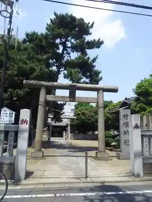 竹塚神社の鳥居