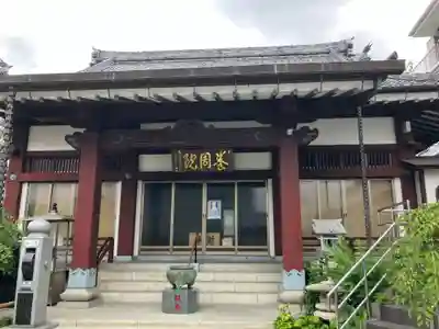 養周院(神奈川県)