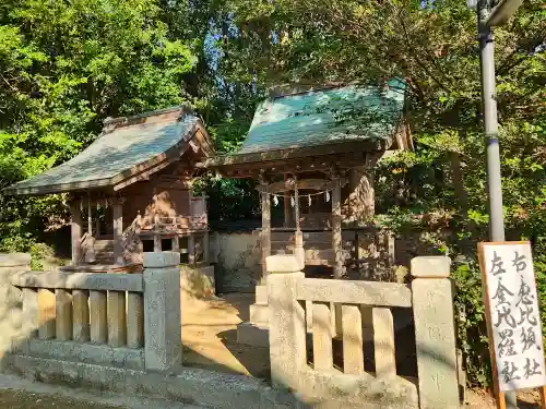 伊和都比売神社の末社