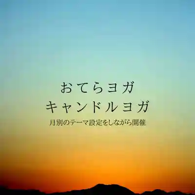 壽徳寺 じゅとくじ(福島県)