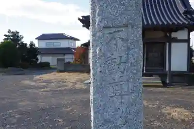 澤田山不動尊のその他建物