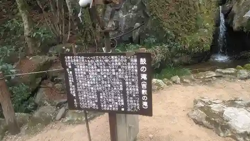 龍蔵寺の建物その他