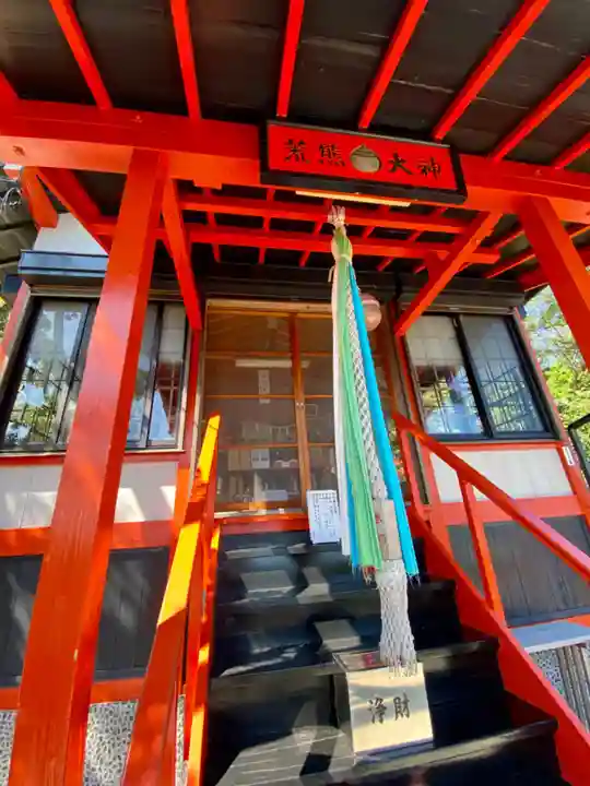 荒熊神社(愛知県)