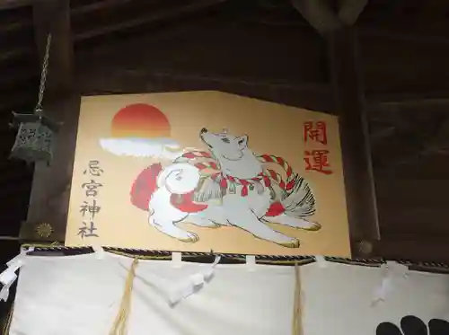 忌宮神社(山口県)