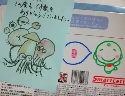 陽林寺(福島県)