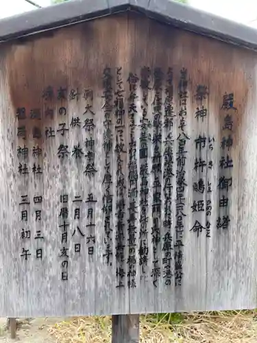 兵庫嚴島神社(兵庫県)