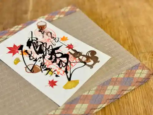 札幌諏訪神社の御朱印