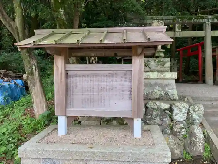 小丹神社のその他建物