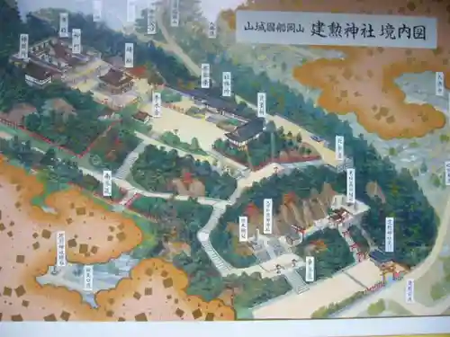 建勲神社のその他建物