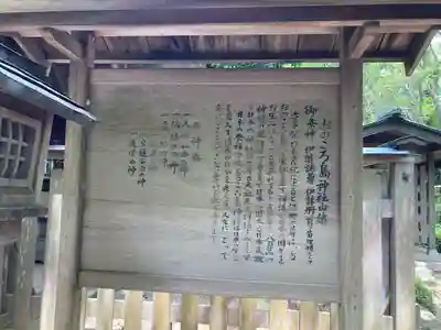 自凝島神社(兵庫県)