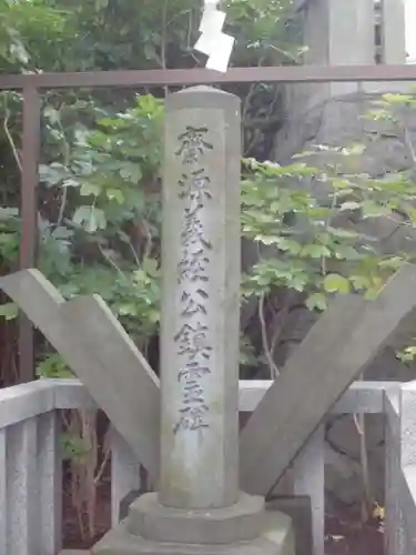 白旗神社のその他建物