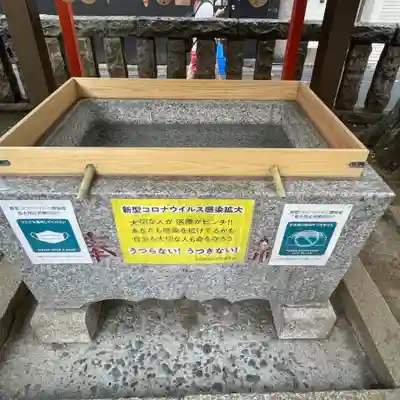 恵比寿神社の手水舎