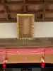 岩屋神社のその他建物