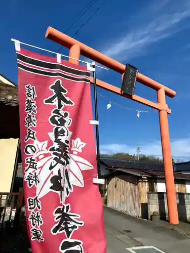 御嶽神社(長野県)