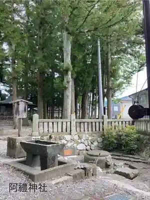 阿禮神社(長野県)