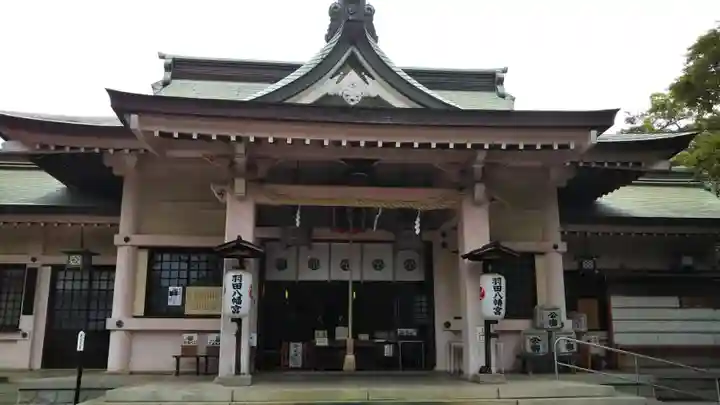 羽田八幡宮の本殿・本堂