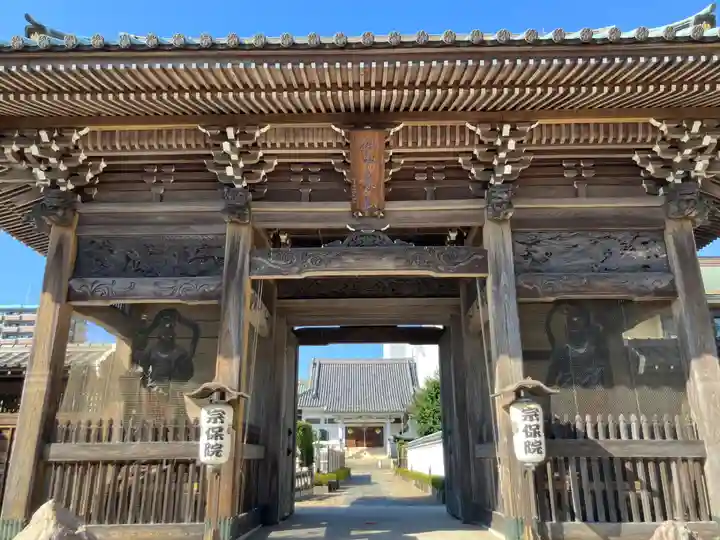 宗保院(東京都)