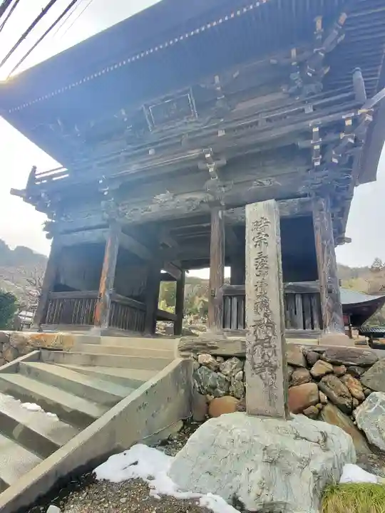 満福寺(群馬県)