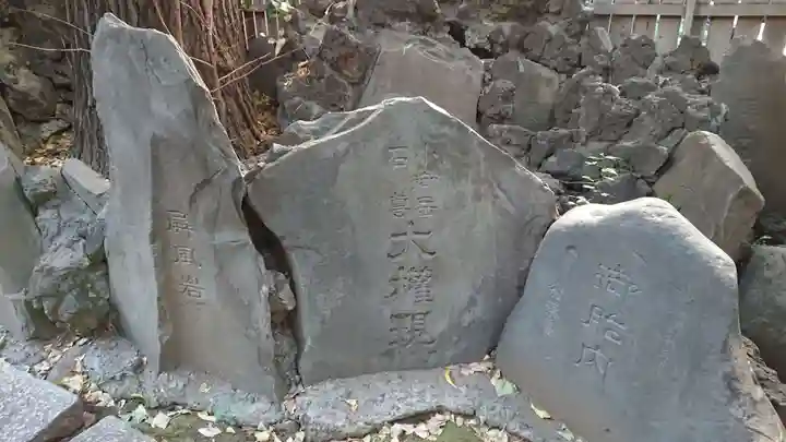 稲荷鬼王神社のその他建物
