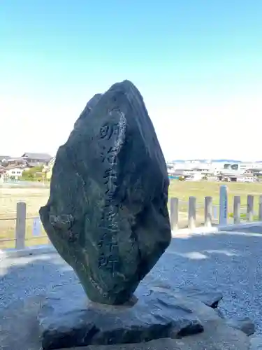 玉田神社のその他建物