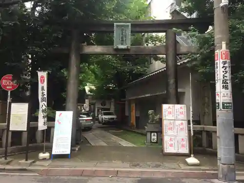 銀杏岡八幡神社の鳥居