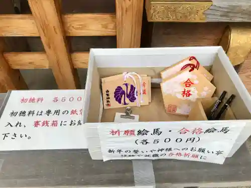 白鷺神社の絵馬