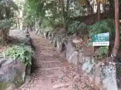 伊太祁曽神社の建物その他