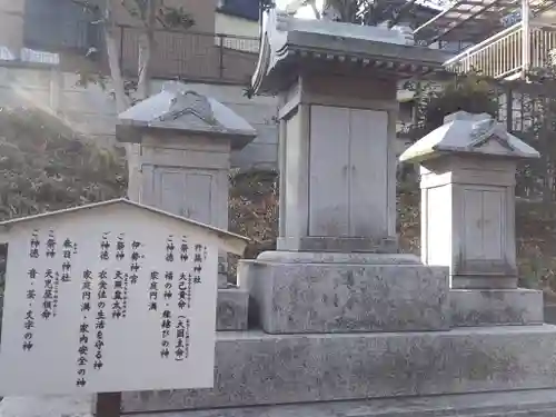 西台天祖神社の末社・摂社