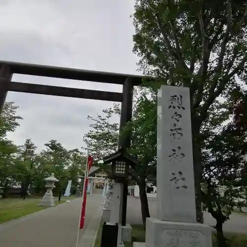烈々布神社のその他建物