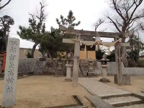 都留美島神社の鳥居