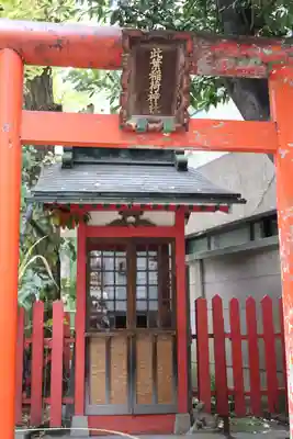 銀杏岡八幡神社(東京都)