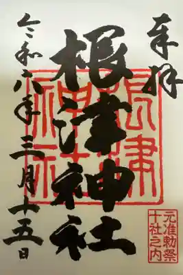 根津神社⛩️です。