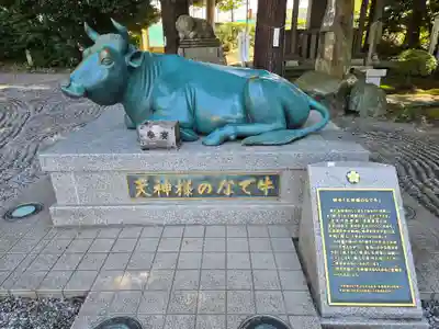 朝日森天満宮(栃木県)