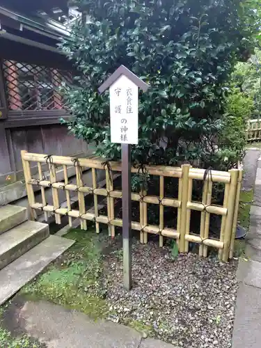 白金氷川神社(東京都)