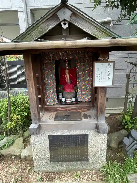 住吉毘沙門天 東福寺(大阪府)