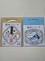 岐阜護國神社(岐阜県)