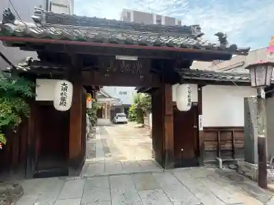 陽秀院(愛知県)
