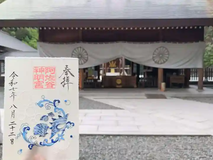 阿佐ヶ谷神明宮(東京都)